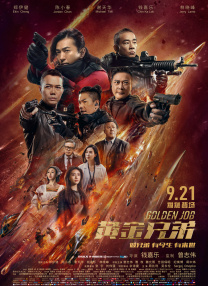 香港三级韩国三级